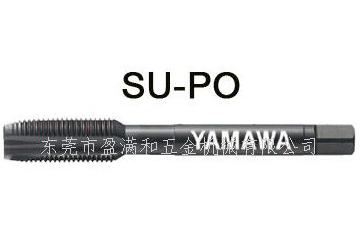 yamawa不锈钢专用丝锥：挑战极限，品质卓越