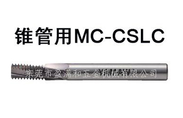 这些延长钨钢铣刀使用寿命的常识你知道多少？